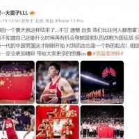 九游娱乐官网-雷蒙发博：梦幻的一个夏天就这样结束了…不甘 遗憾 自责
